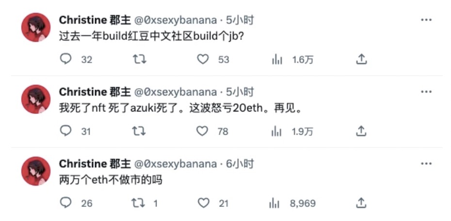 狂赚近 3800万美元的 Azuki，这次惹怒了整个社区